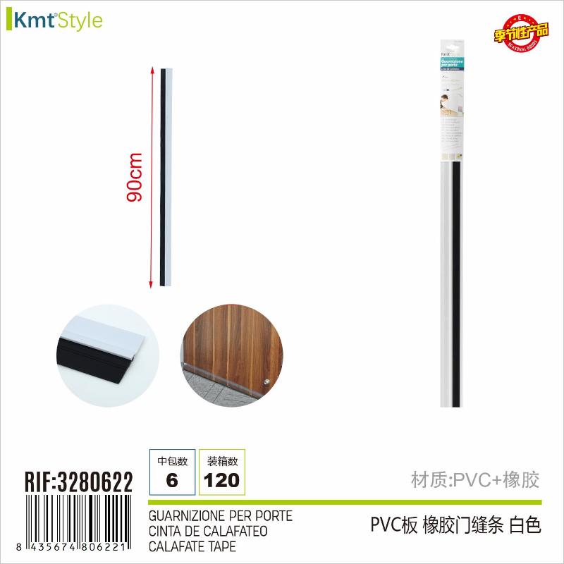 GUARNIZIONE PER PORTE 90CM