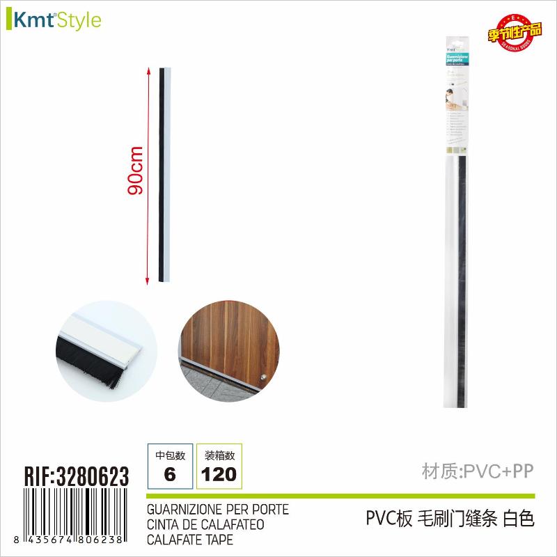 GUARNIZIONE PER PORTE 90CM