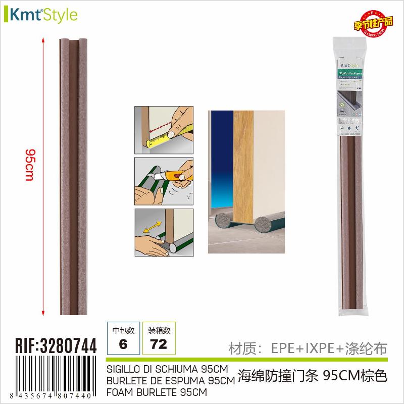 STRISCIA PORTA ANTIURTO IN SPUGNA MARRONE 95CM