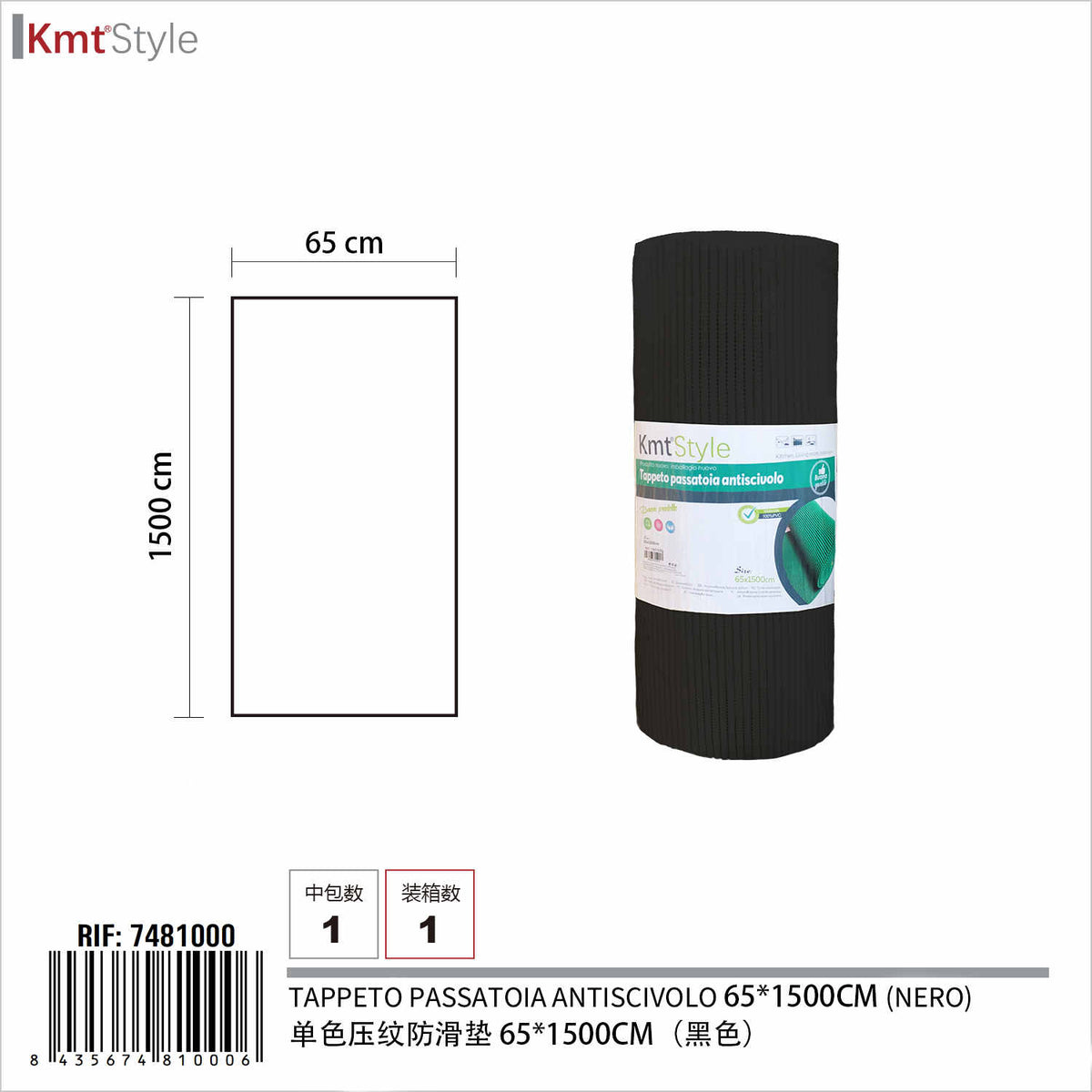 **TAPPETO PASSATOIA ANTISCIVOLO 65X1500CM NERO