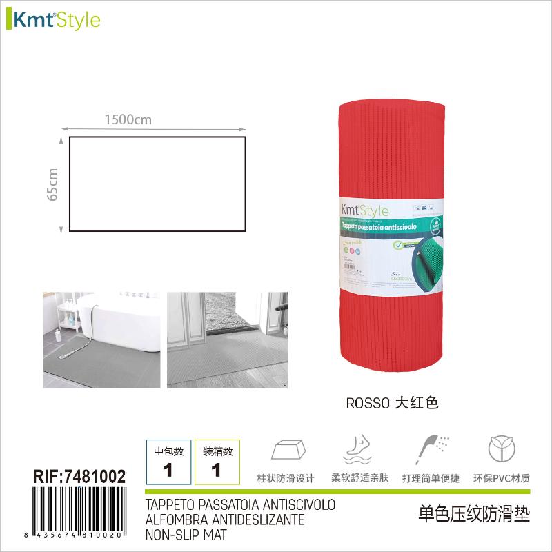 **TAPPETO PASSATOIA ANTISCIVOLO 65X1500CM ROSSO