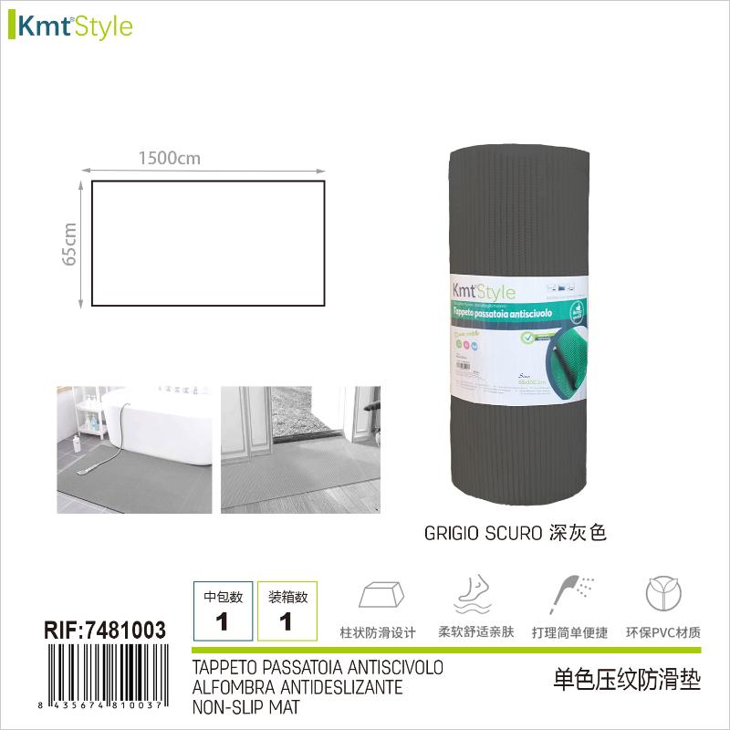 **TAPPETO PASSATOIA ANTISCIVOLO 65X1500CM GRIGIO