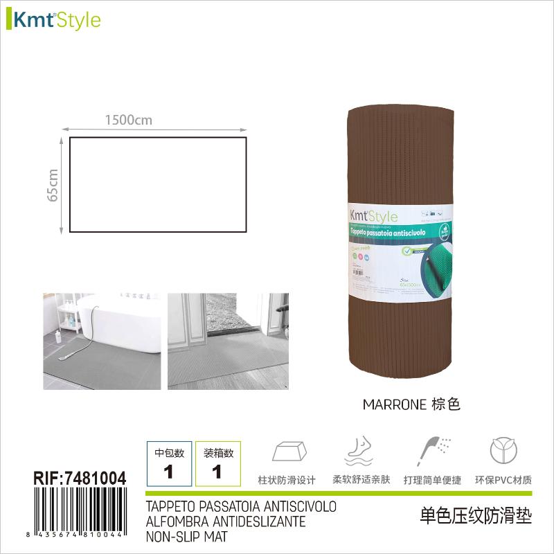 **TAPPETO PASSATOIA ANTISCIVOLO 65X1500CM MARRONE