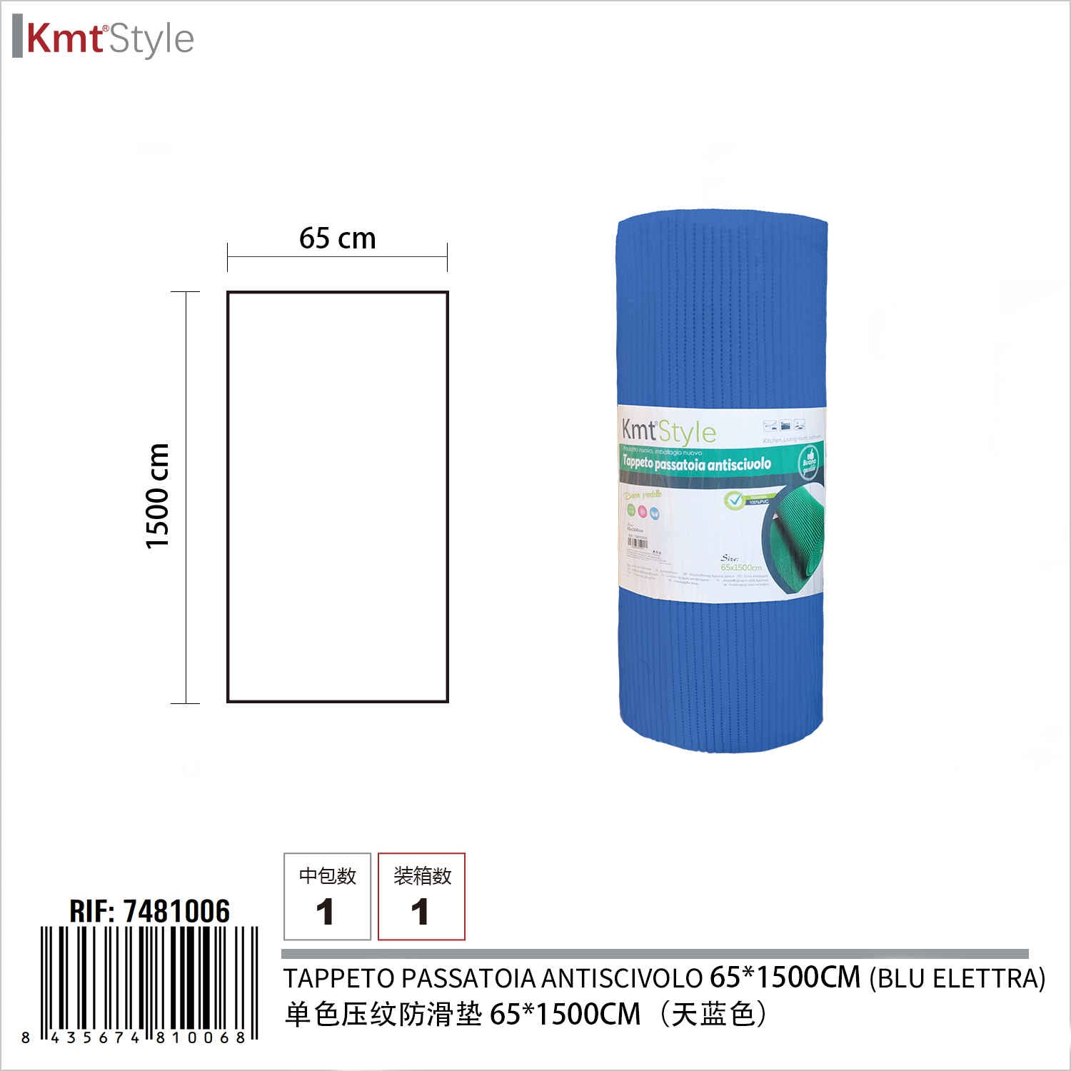 **TAPPETO PASSATOIA ANTISCIVOLO 65X1500CM BLU ELETTRA