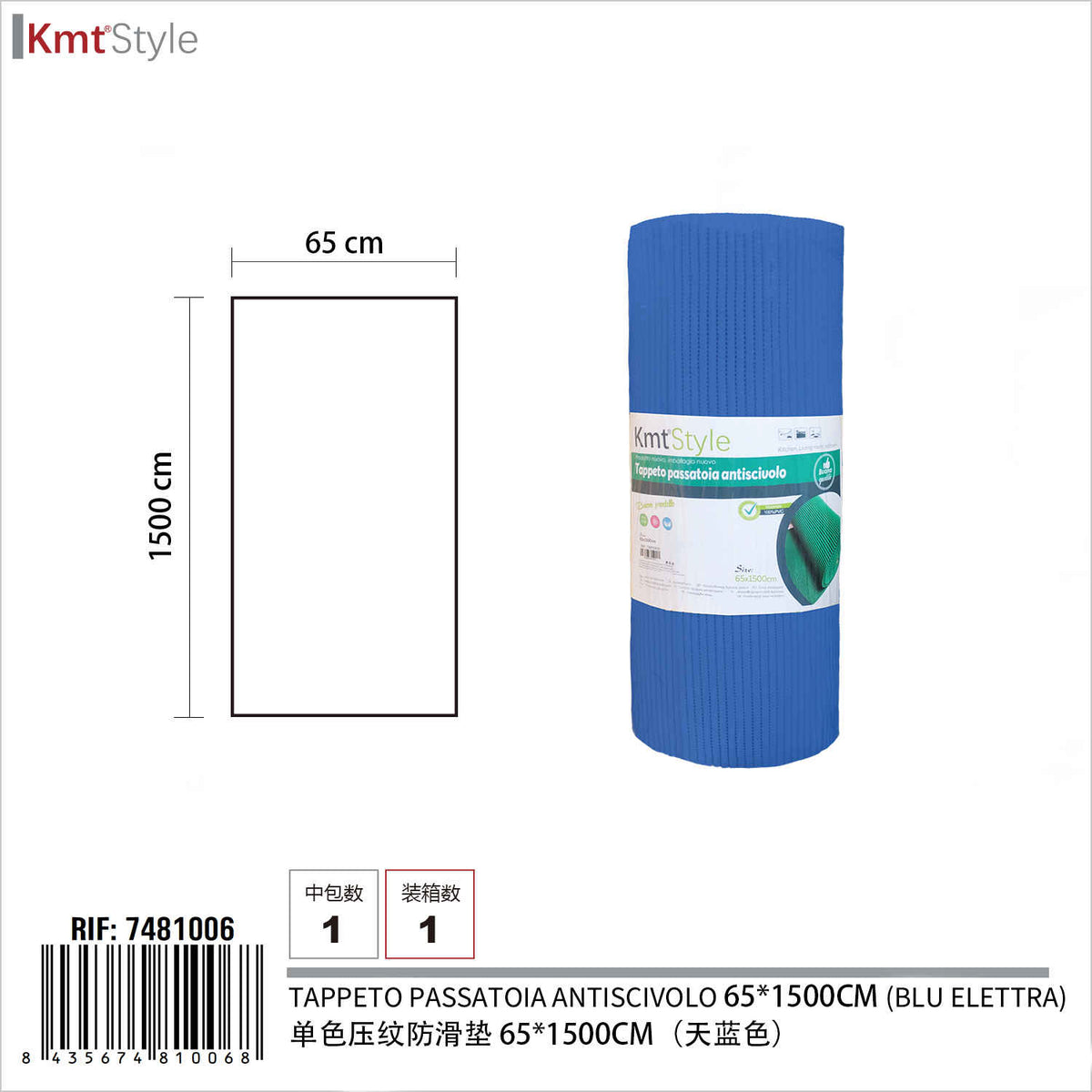 **TAPPETO PASSATOIA ANTISCIVOLO 65X1500CM BLU ELETTRA