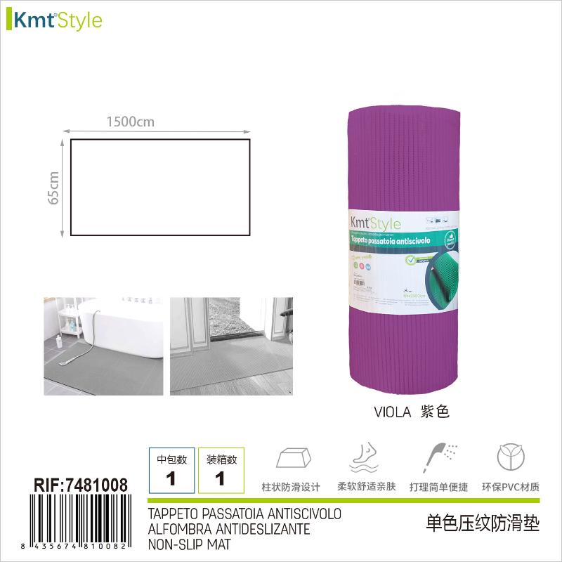 **TAPPETO PASSATOIA ANTISCIVOLO 65X1500CM VIOLA