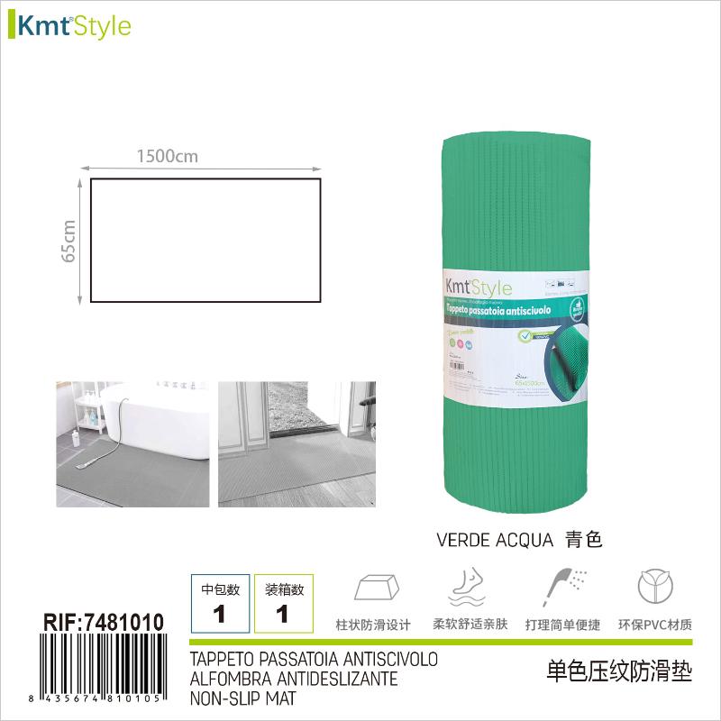 **TAPPETO PASSATOIA ANTISCIVOLO 65X1500CM VERDE ACQUA