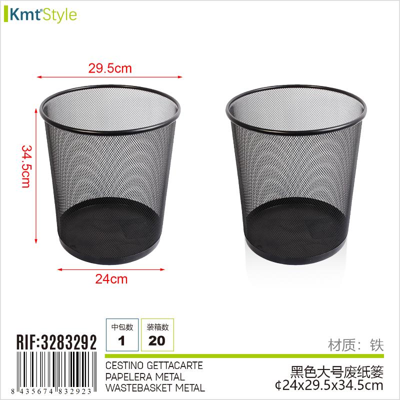 CESTINO GETTACARTE 4x29.5x34.5cm