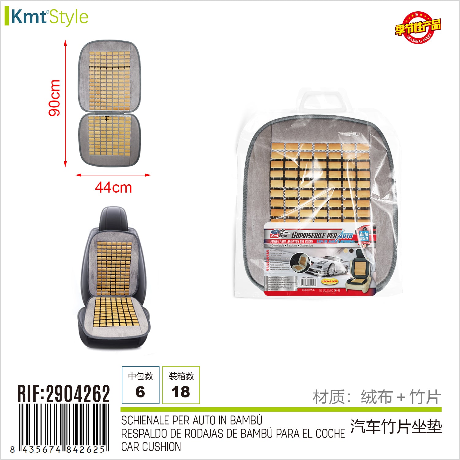 SCHIENALE PER AUTO IN BAMBU 90*44CM