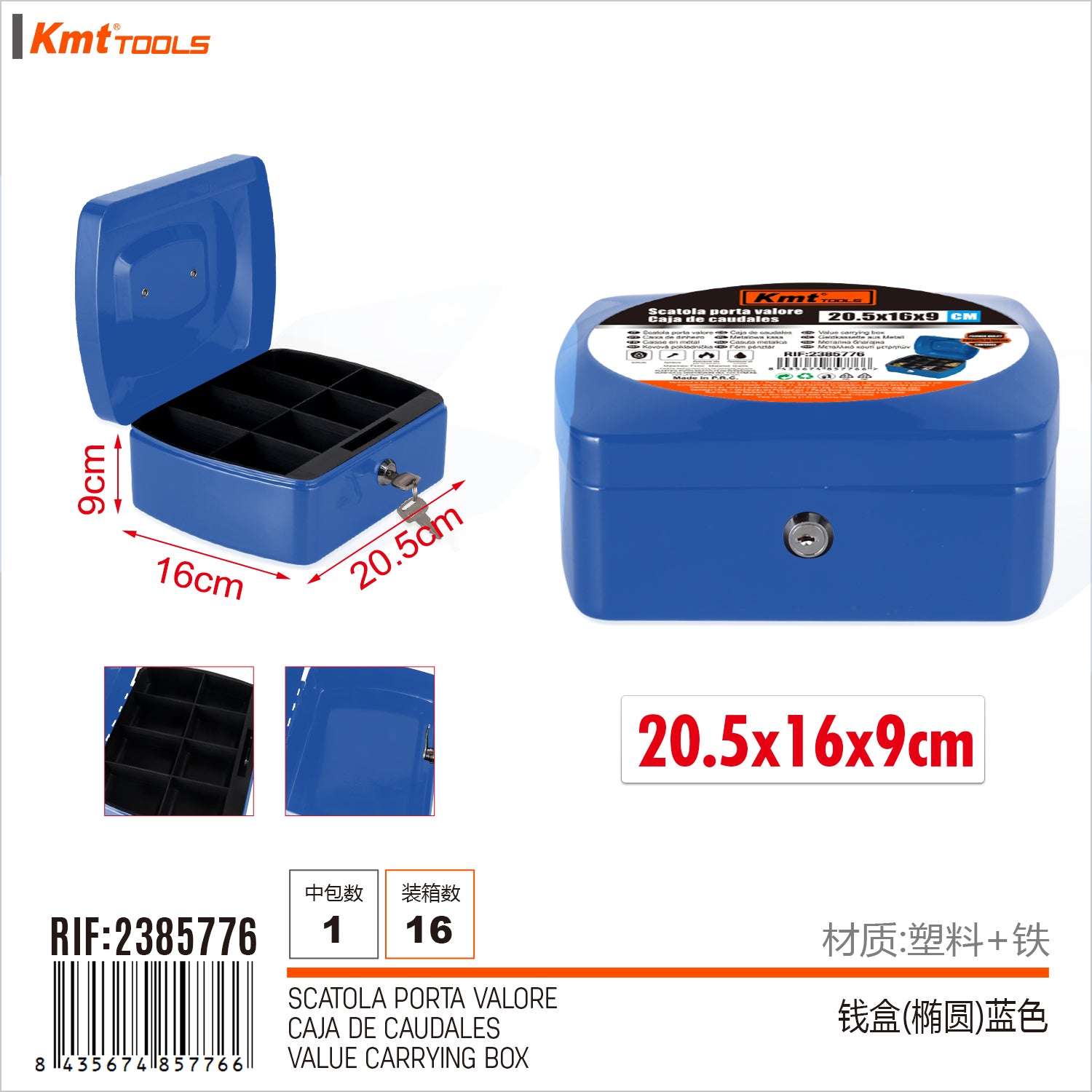 SCATOLA PORTA VALORE 205x160x90MM