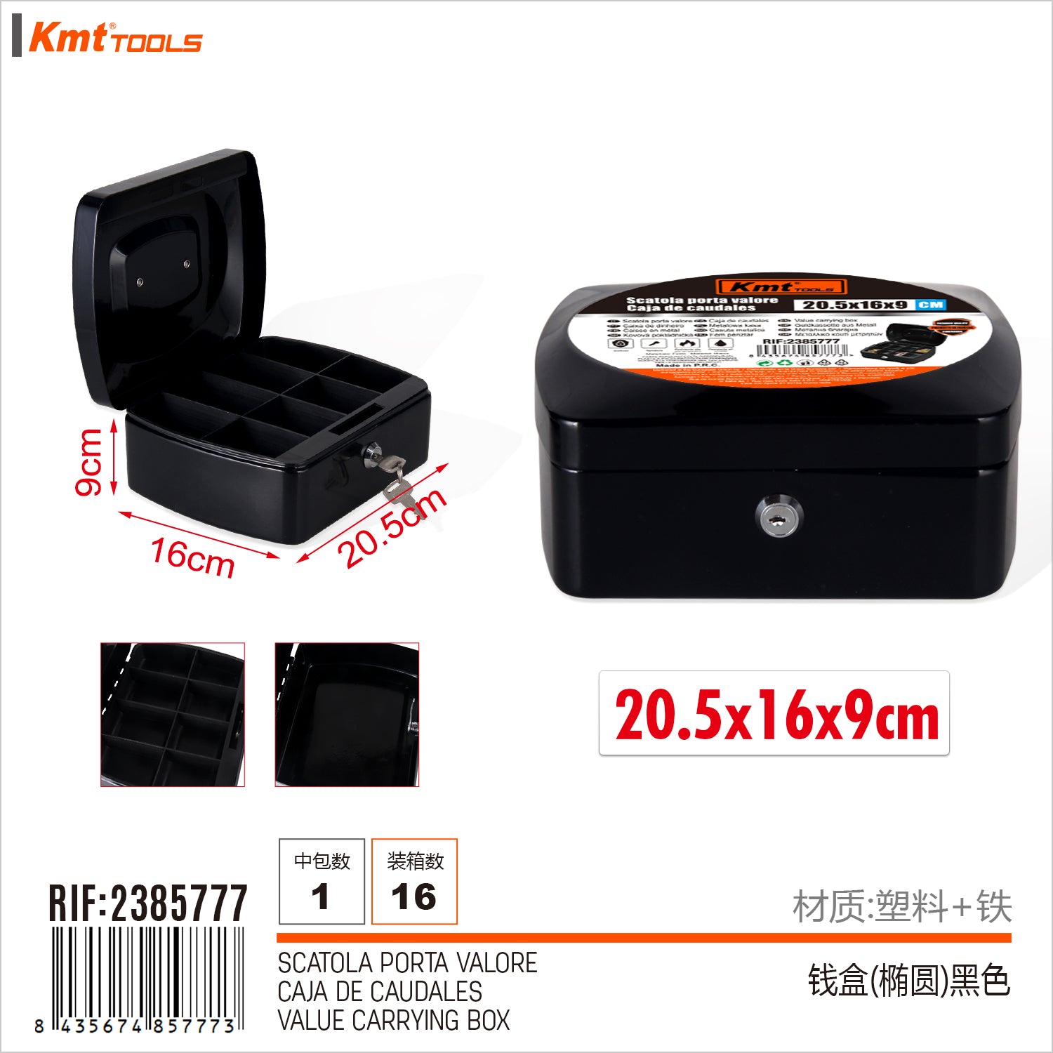 SCATOLA PORTA VALORE 205x160x90MM