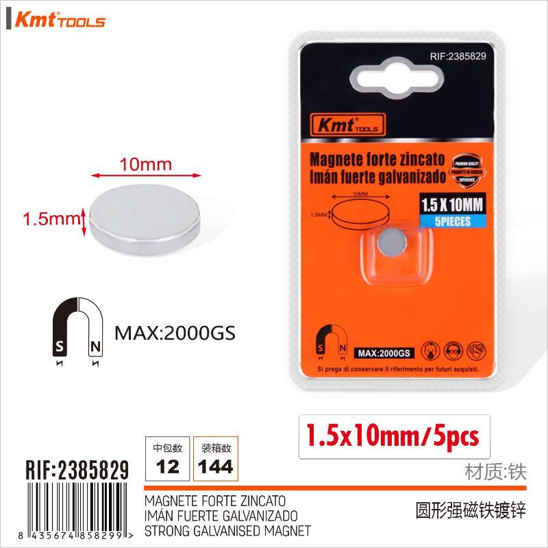 MAGNETE RETTANGOLARE 1.5*10MM 5PCS