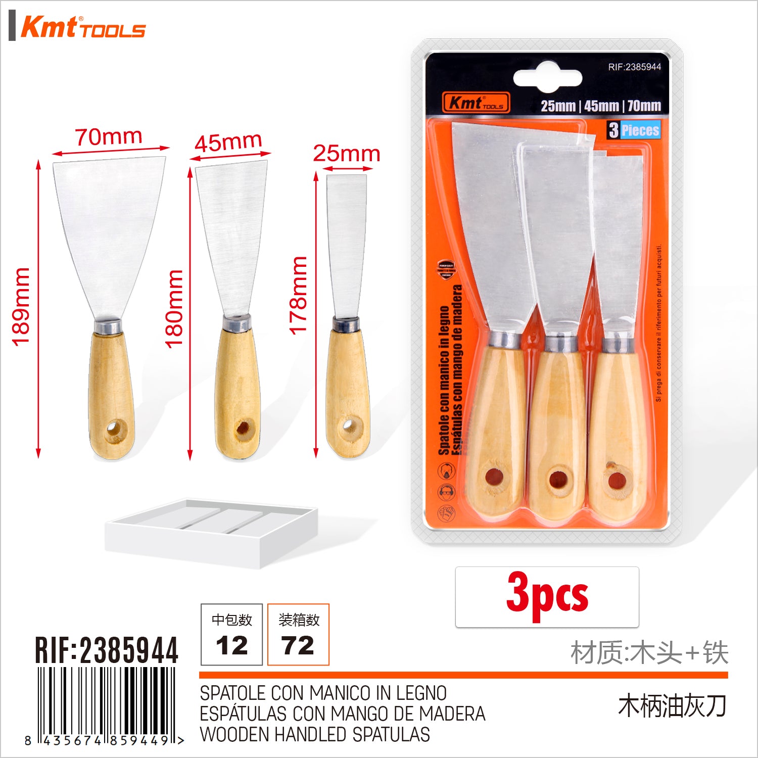 SPATOLE CON MANICO IN LEGNO  3PC