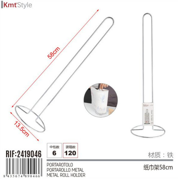 PORTAROTOLO 56CM