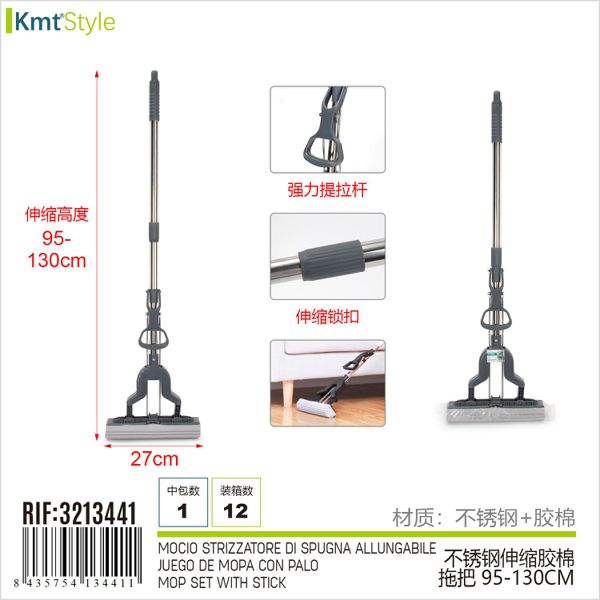 MOP SPUGNA MULTIFUNZIONE